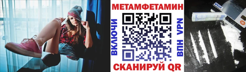 АМФЕТАМИН 97%  Нестеров 