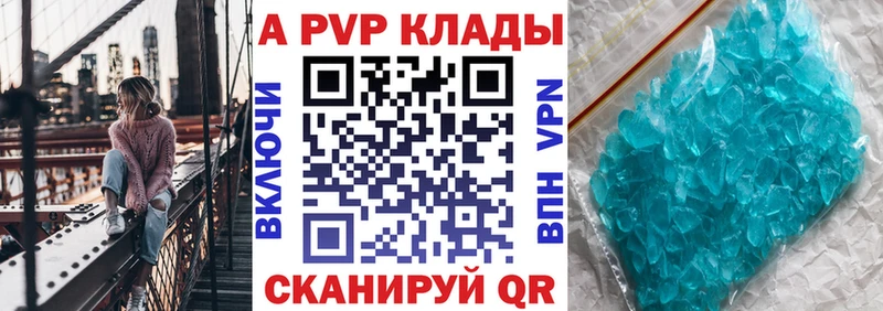 Alpha-PVP Соль  Нестеров 