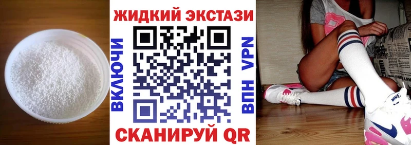Бутират бутик  купить   Нестеров 