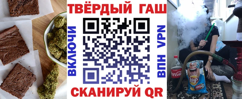 Еда ТГК марихуана где можно купить наркотик Нестеров