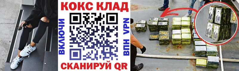COCAIN FishScale  наркота  Нестеров 