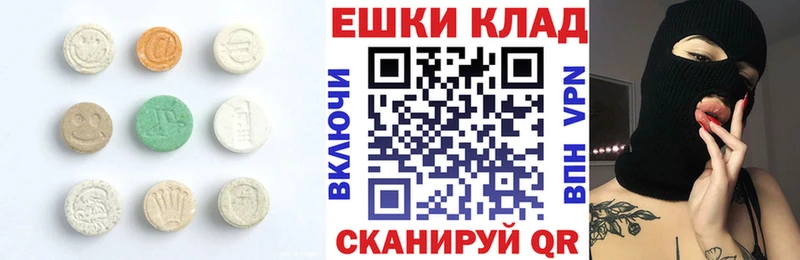 Экстази диски  ОМГ ОМГ ССЫЛКА  Нестеров  купить наркотик 