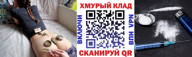 даркнет наркотические препараты  Нестеров  ГЕРОИН хмурый  omg ONION 
