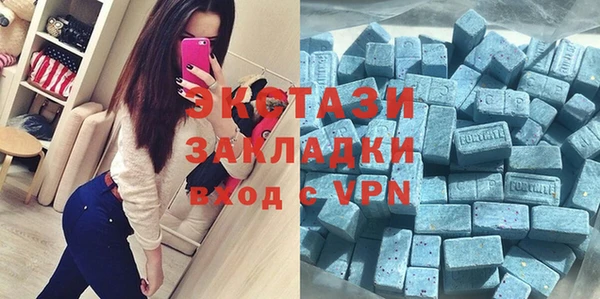 альфа пвп VHQ Абинск