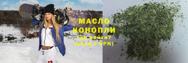 каннабис Алексеевка