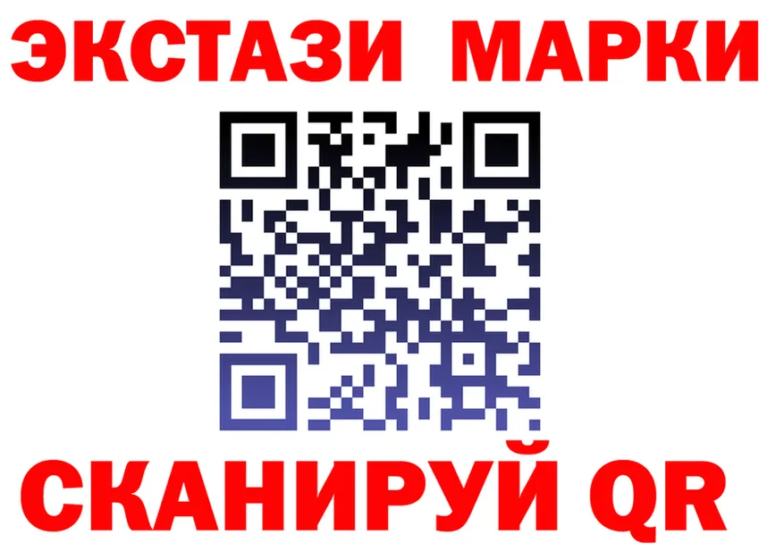 Ecstasy XTC ССЫЛКА это MEGA Нестеров