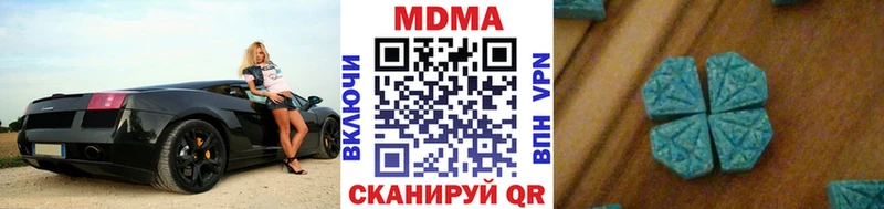 MDMA crystal  Нестеров 