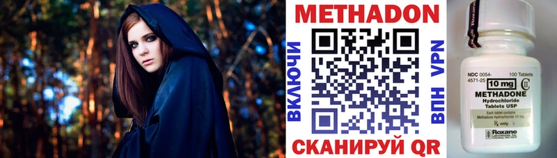 МЕТАДОН мёд  гидра ССЫЛКА  Нестеров 
