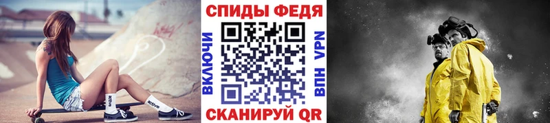 МЕТАМФЕТАМИН мет  купить закладку  kraken tor  Нестеров 