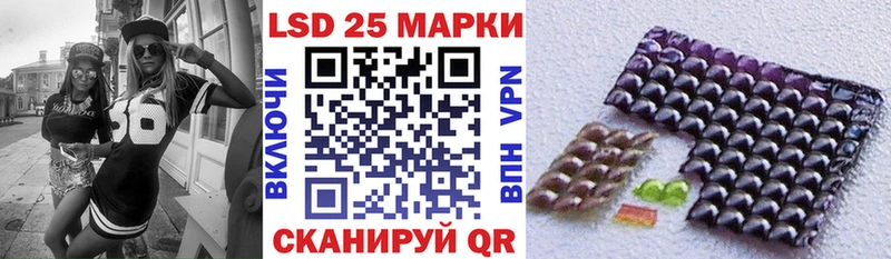 Марки NBOMe 1500мкг закладка Нестеров
