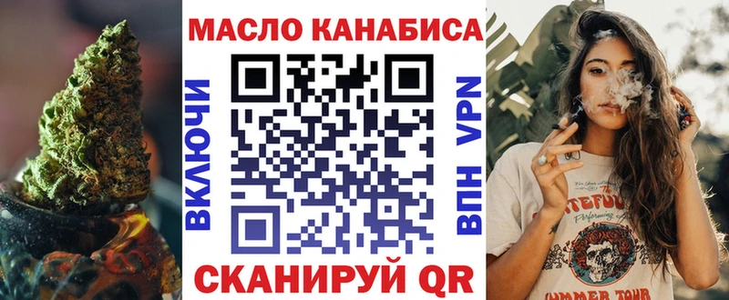 купить  сайты  Нестеров  нарко площадка какой сайт  ТГК THC oil 